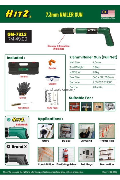 7.3mm NAILER GUN HITZ GN-7313 7.3mm NAILER GUN HITZ GN-7313